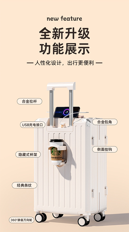 A multi-functional suitcase with a handle, 26-inch large-capacity new rechargeable suitcase for women, and a 20-inch suitcase for boarding pic 4