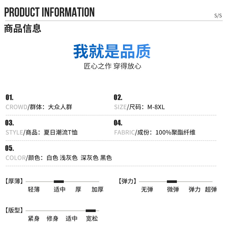 白色短袖T恤夏季精品钢印爆款圆领男美式复古街头嘻哈ins港式短袖详情2