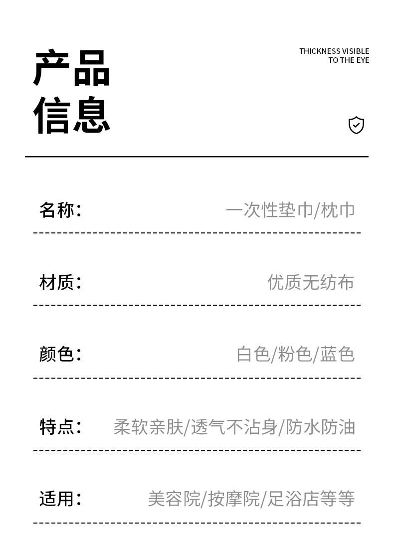 Disposable square towels, waterproof oil, non-thickened pad towels, pillowcases, beauty salon-specific nail art non-woven fabric pad towels, foot pads pic 10