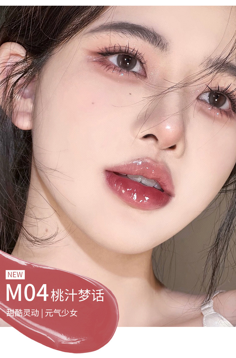 蜜束 双头唇釉镜面水光嘟嘟唇不易沾杯掉色素颜显白哑光口红学生详情10