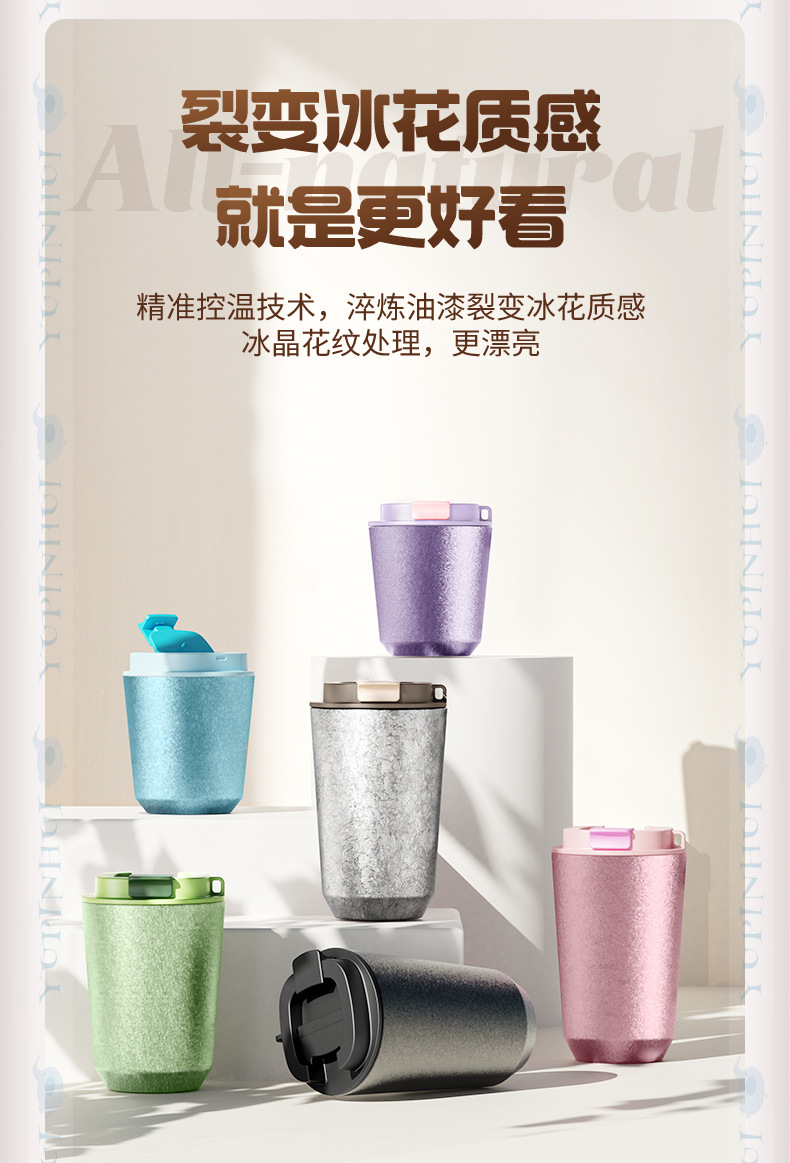 The new titanium cup coffee cup features a high aesthetic level with a handle for outdoor portability. It is a light luxury, fresh and high-end titanium-covered coffee cup pic 4