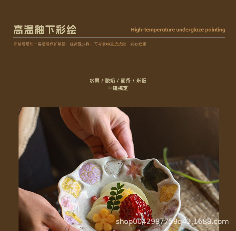 泥上花语复古陶瓷餐具果盘高颜值甜品盘家用搬家乔迁礼物釉下彩详情5
