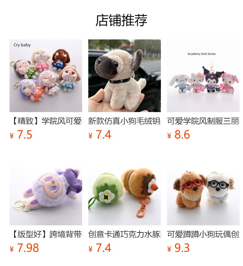 【 Genuine 】 Instant Money Plush keychain Pendant, mascot figurine, Year of the Horse desktop, Little Pony Figurine pic 1