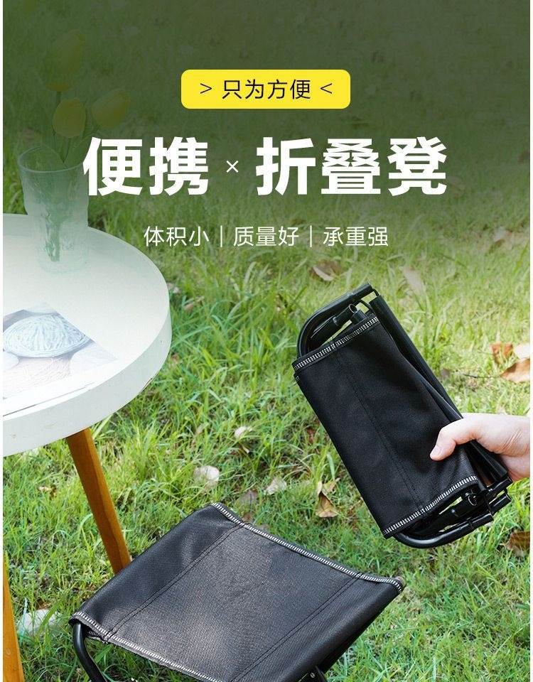 Outdoor folding stool, portable stool, travel, camping, fishing, folding small stool, train and subway queuing magic tool pic 1