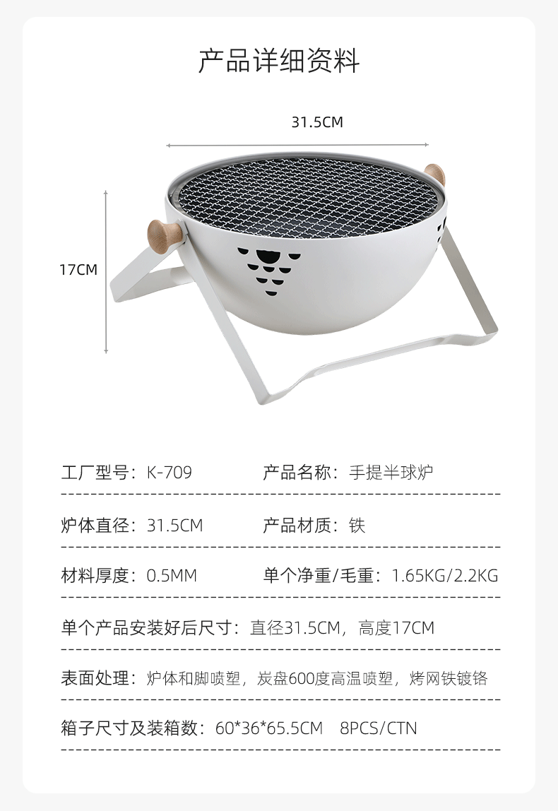 多功能家用围炉煮茶的炉子全套庭院户外便携烧烤炉野营烤火烧烤详情3
