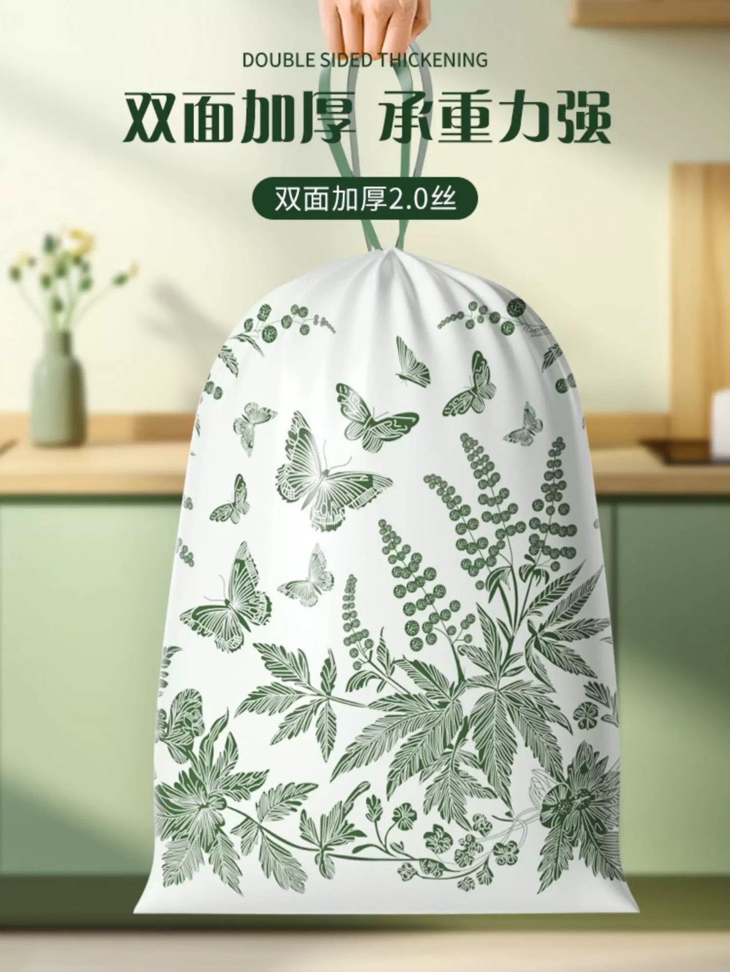 艾草垃圾袋家用手提式加厚防漏免撕特大号厨房抽绳垃圾袋不喜蚊虫详情5