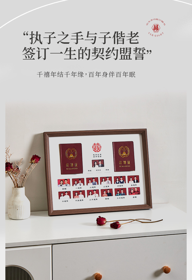 结婚证相框摆台结婚周年纪念日摆件婚姻登记照框证件照领证放照片详情8
