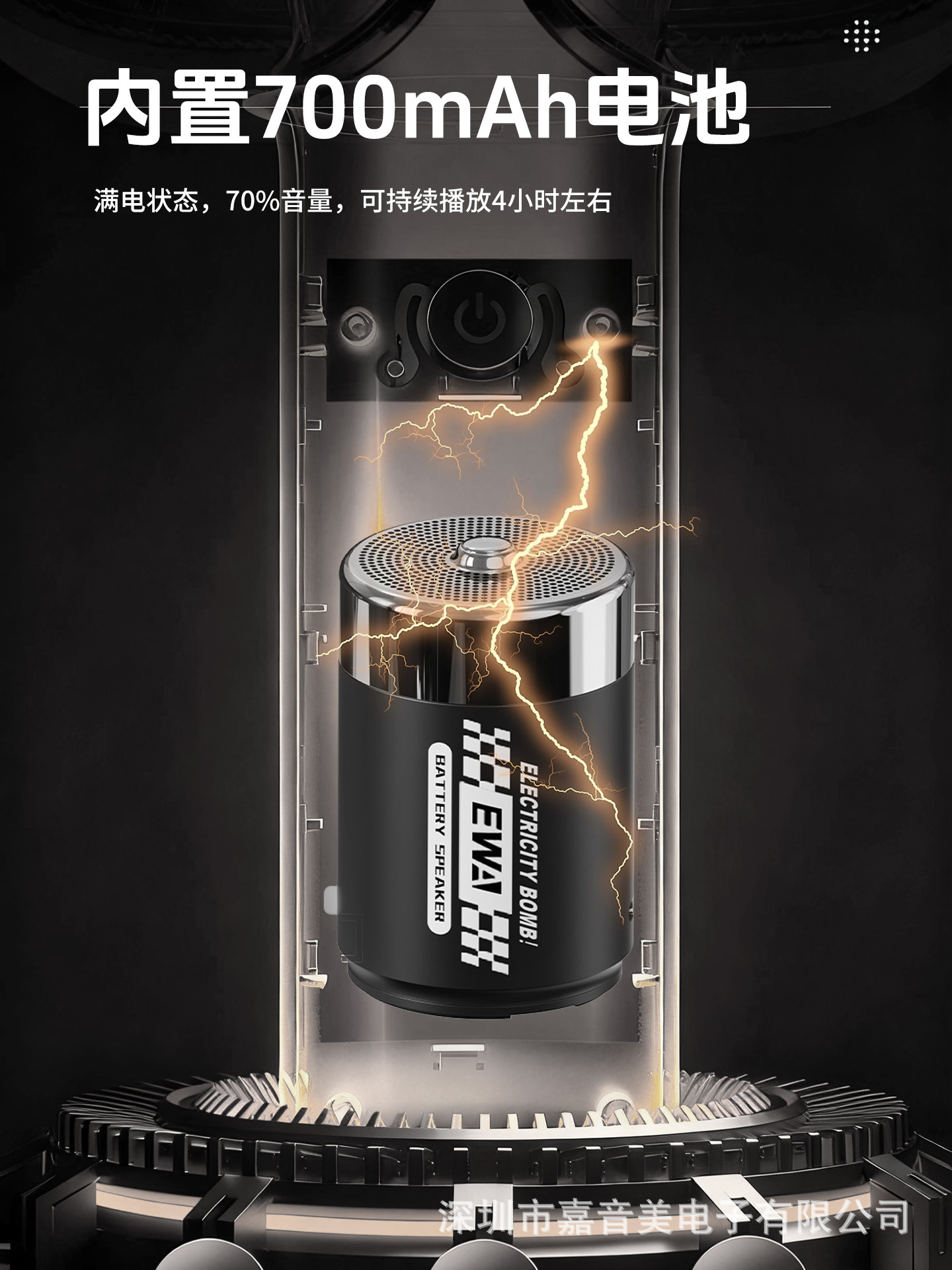 The creative design of the EWA-156 battery shape, the aesthetic combination of metal materials and electroplating processes pic 4