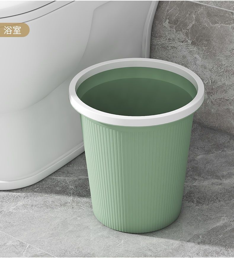 无盖垃圾桶家用客厅卧室厨房厕所卫生间大容量办公室带压圈纸篓详情12