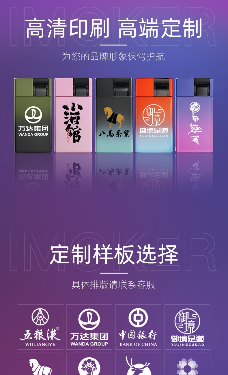 IMOKER爱慕客迷你充气打火机钥匙扣手电筒烟具礼物详情8