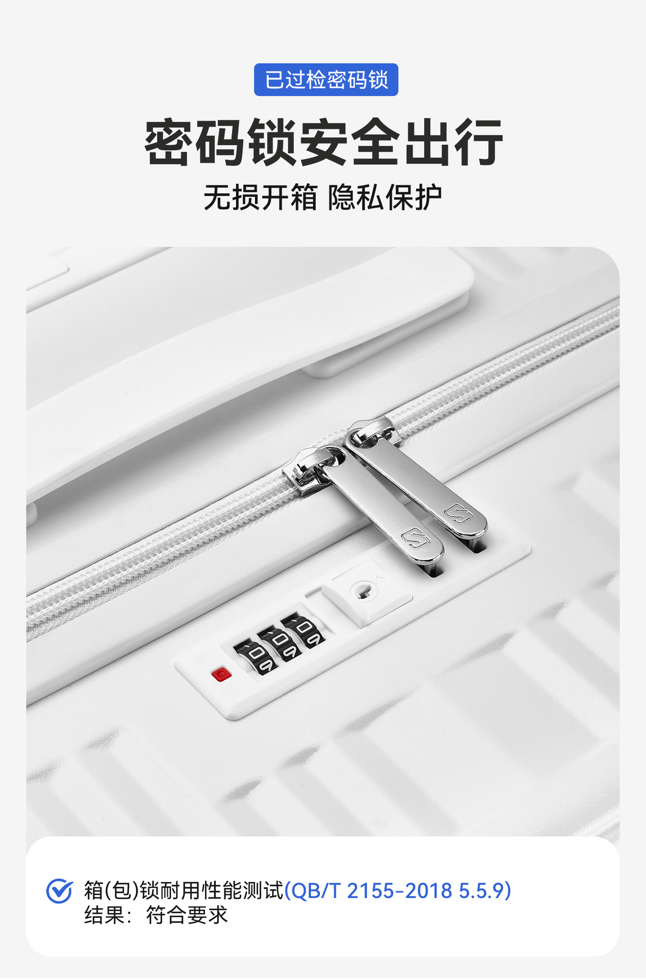 勇晟密码行李箱20寸可登机抗摔万向轮拉杆箱28寸大容量新干旅行箱详情13