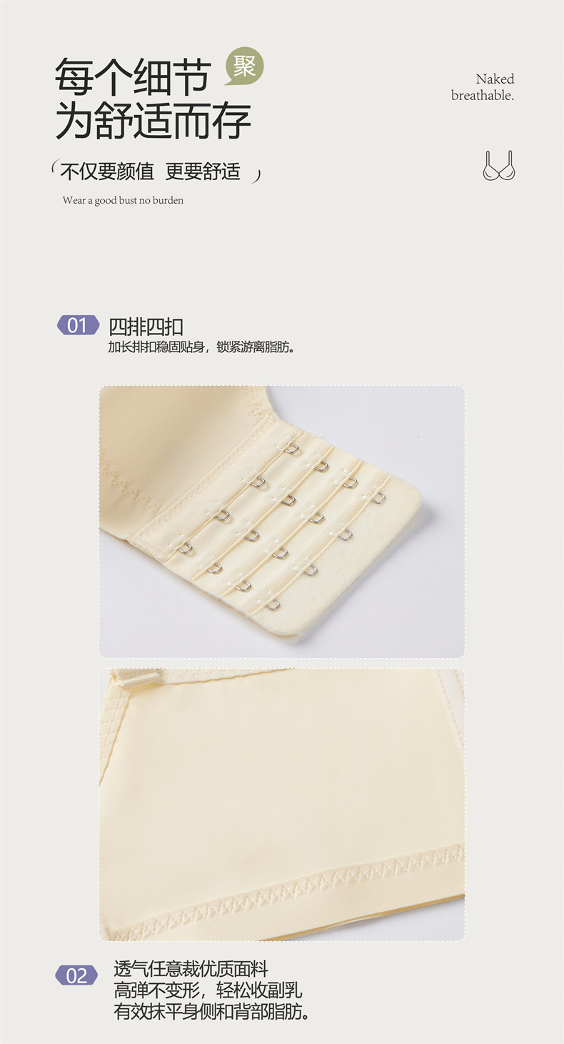 New Spring/Summer 2024 Korean-style eyelash lace mid-thick cup gathering side-tightening accessory breast adjustable bra for women pic 19