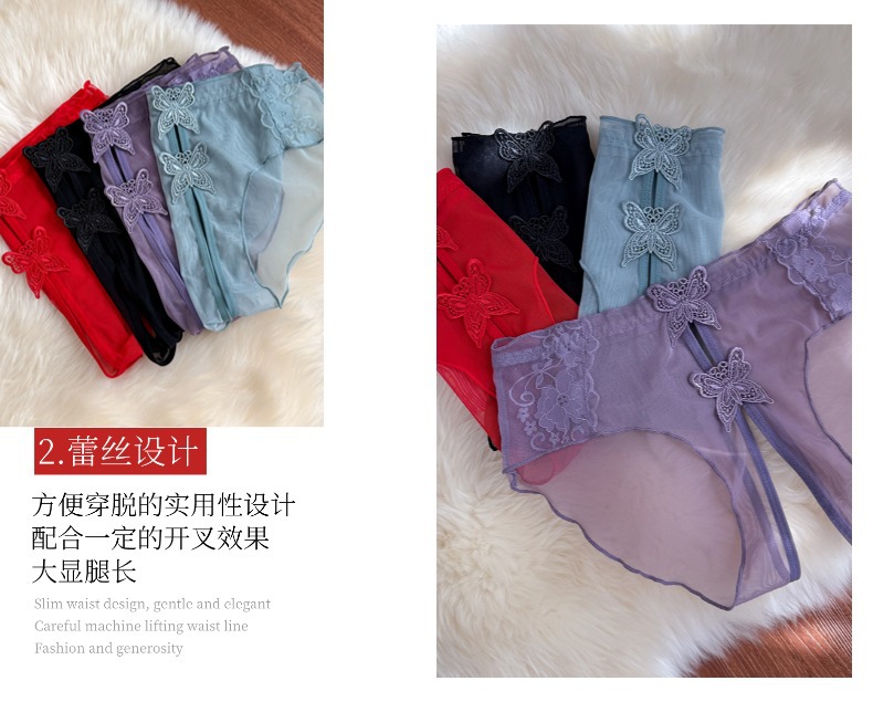 2026 New style lace high-end sexy high-waisted seamless lace underwear for girls, pure and alluring triangle pants for women pic 12