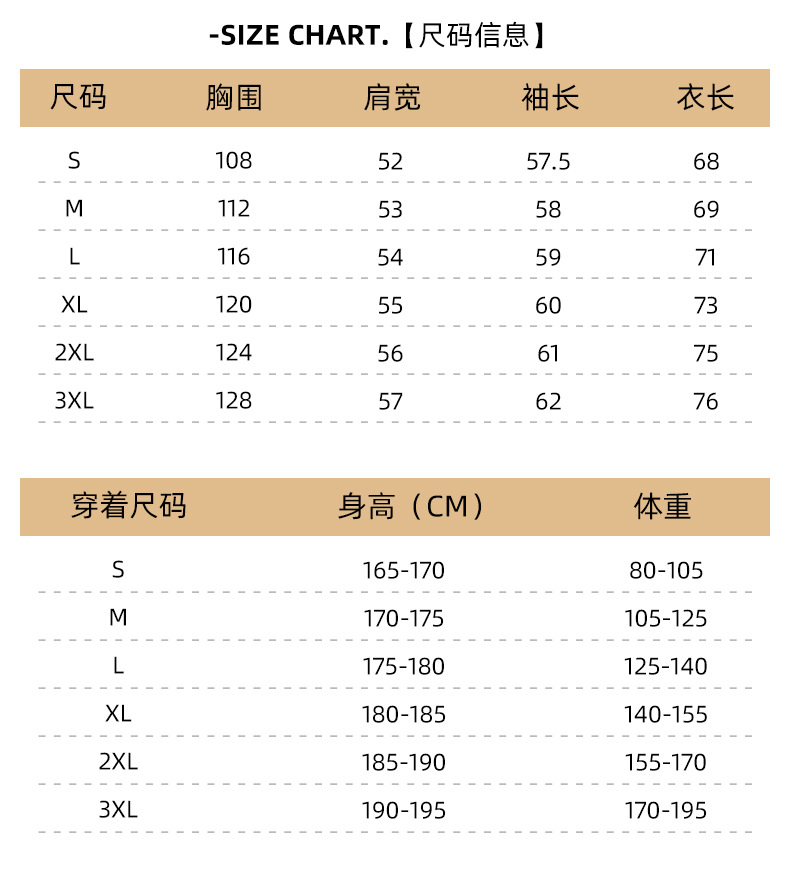 渐变羽绒服男2024年新款青少年潮牌冬装男加厚衣服男士冬季外套详情10