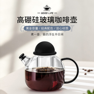 Wholesale high borosilicate heat-resistant glass tea sets, thickened filtered flower and plant teapots, striped pumpkin teapots, one-piece consignment pic 7