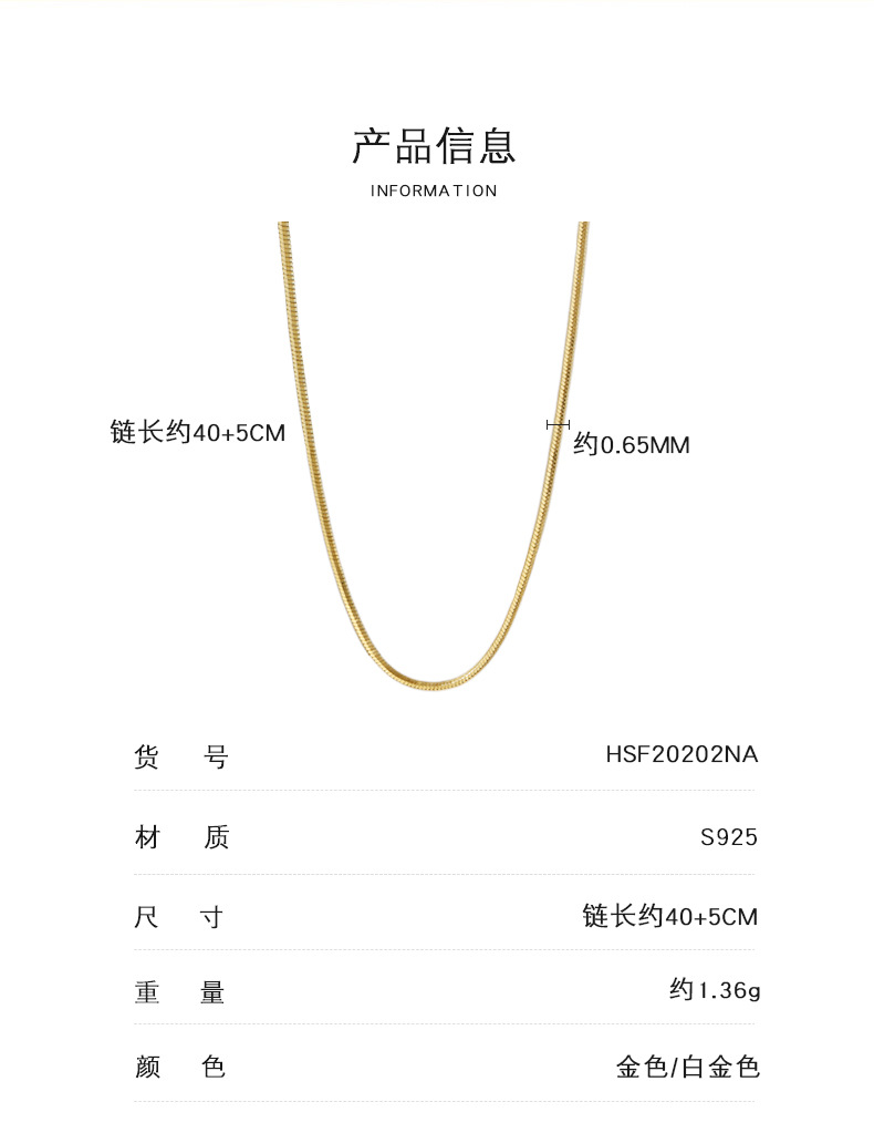 S925纯银项链配饰女银饰蛇骨链意大利轻奢高级感饰品跨境批发青岛详情6