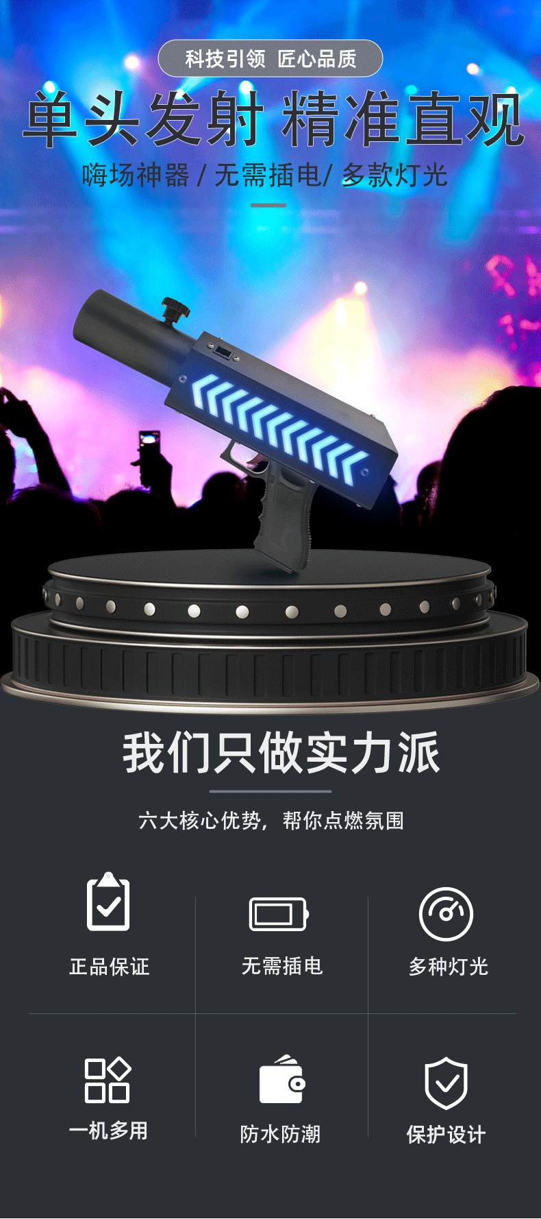 花瓣素材_电商五金工程产品展示详情页_187646178_0