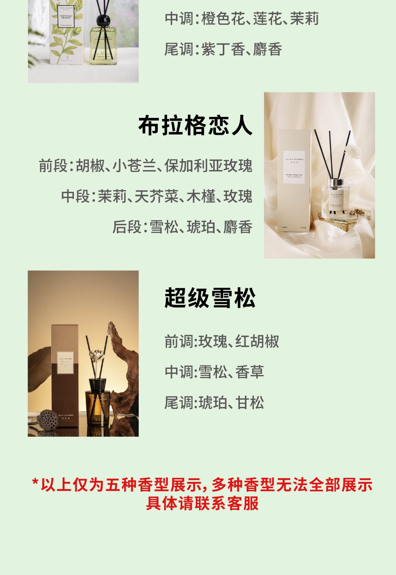 本色恩ut她蓝色地中海无火香薰室内家用持续卧室留香轻重定制淡香详情11