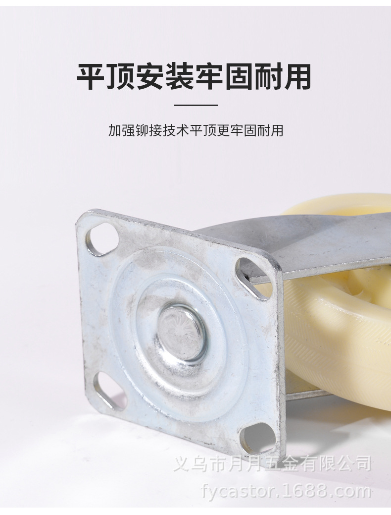 重型工业推车万向轮脚轮加厚平底轮子板车轮6寸5寸承重搬运万向轮详情13