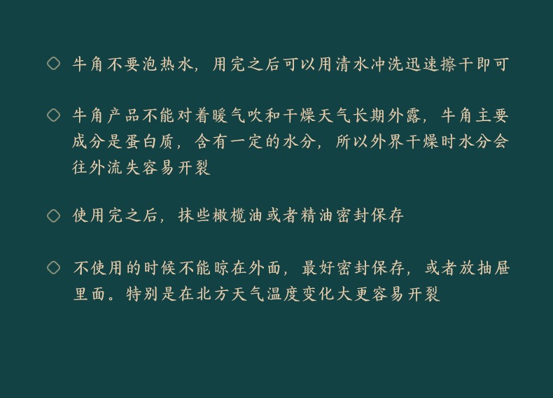 厂家批发牛角刮痧板面部美容刮脸板眼部拨筋棒美容棒脸部全身通用详情11