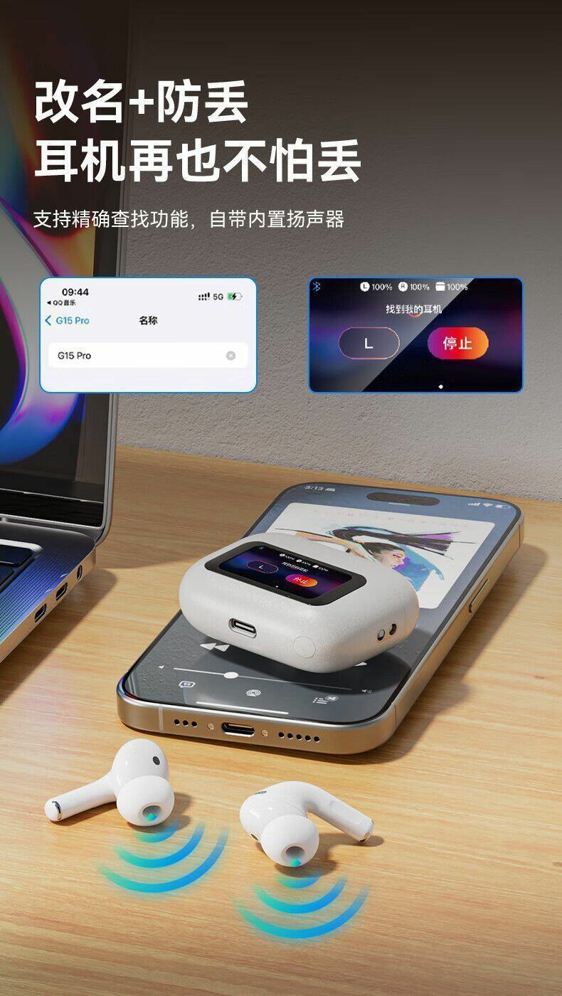 华强北无线蓝牙耳机彩屏降噪苹果安卓适用主动蓝牙耳机2026新款详情17