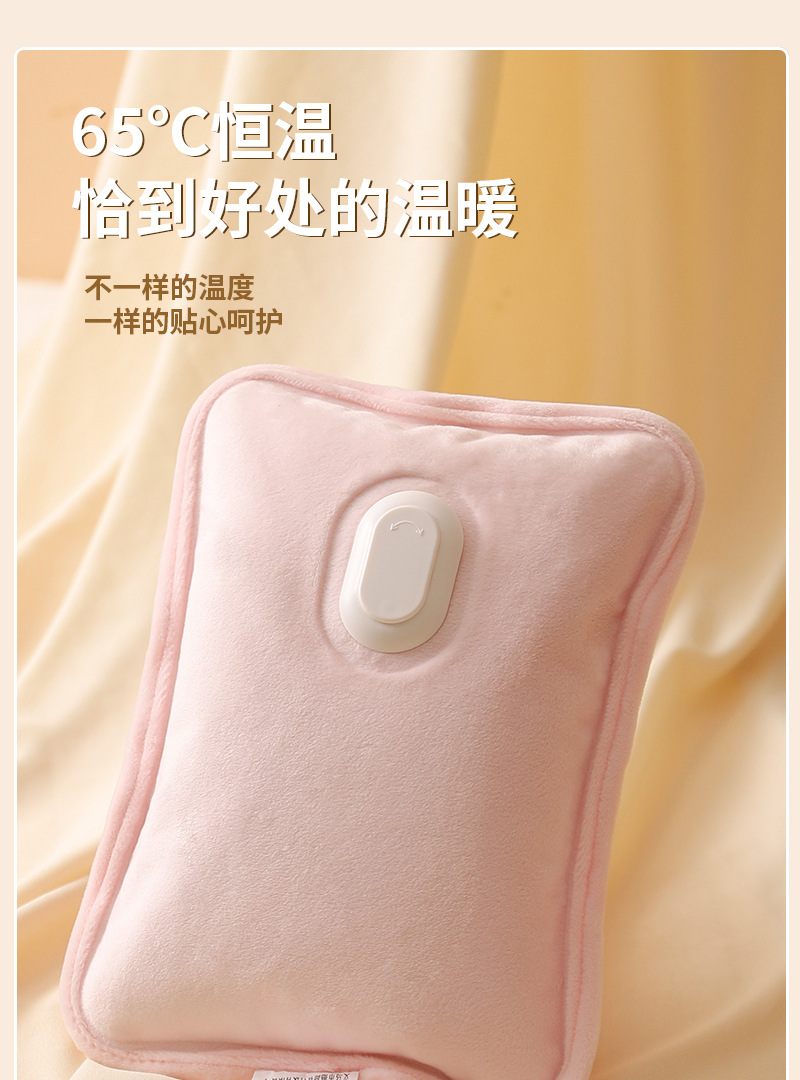 冬季热水袋充电款防爆安全可爱暖手包暖肚子大姨妈热敷电暖袋批发详情7