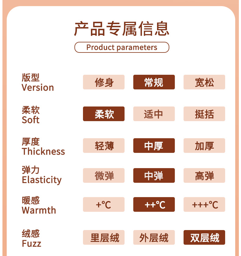 男士羊毛贴片发热丝德绒保暖内衣套装打底衫秋衣秋裤保暖衣女冬天详情7