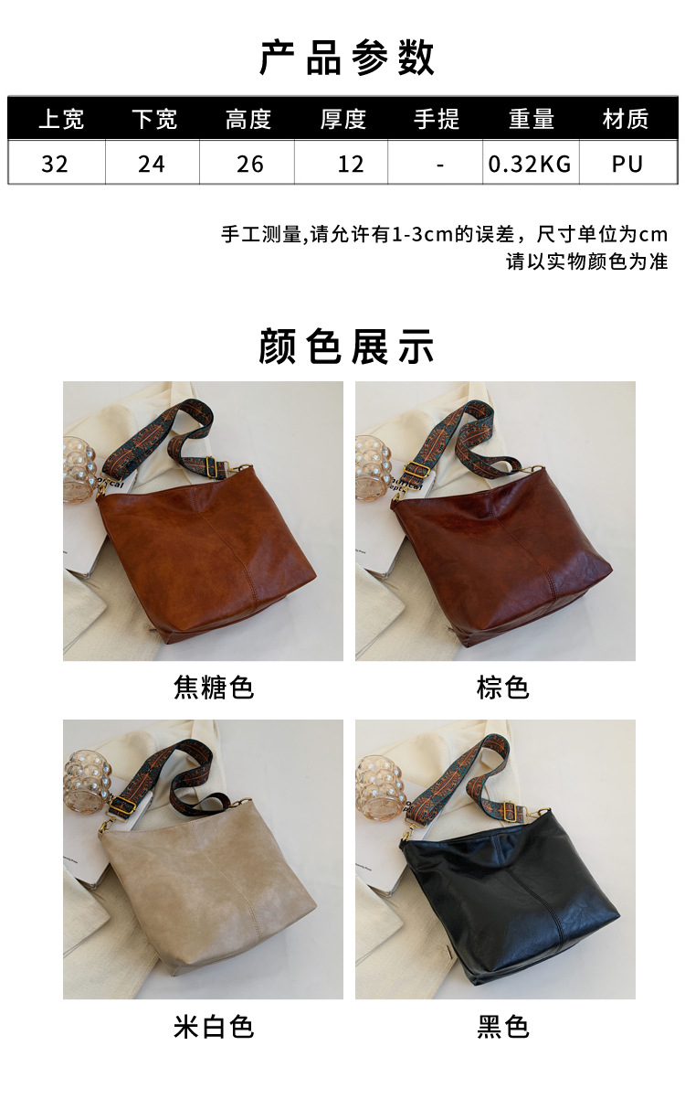 复古纯色单肩包包女2024新款大容量亮面软PU单肩斜挎包腋下托特包详情1