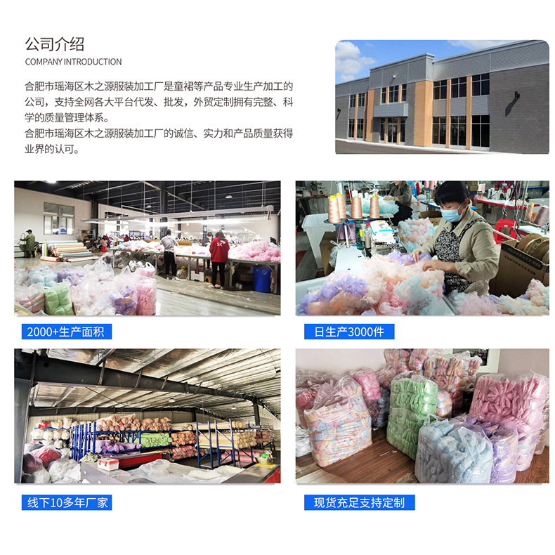 可爱少女tutu公主裙半身裙成人百搭木之源洛丽塔公主裙详情1