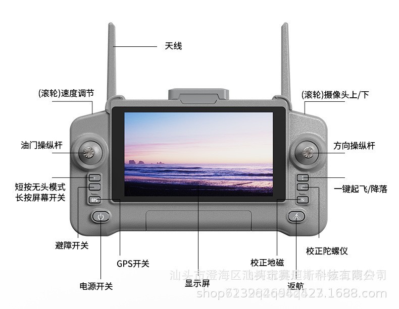 新品B10无人机空投智能触摸屏控高清航拍四轴飞行器遥控飞机玩具详情16