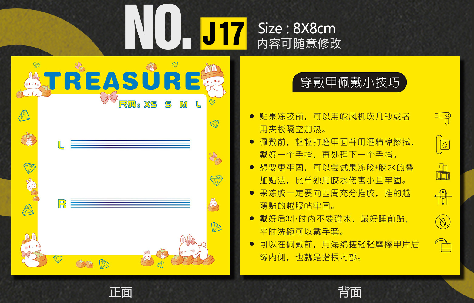 J17-深圳.jpg