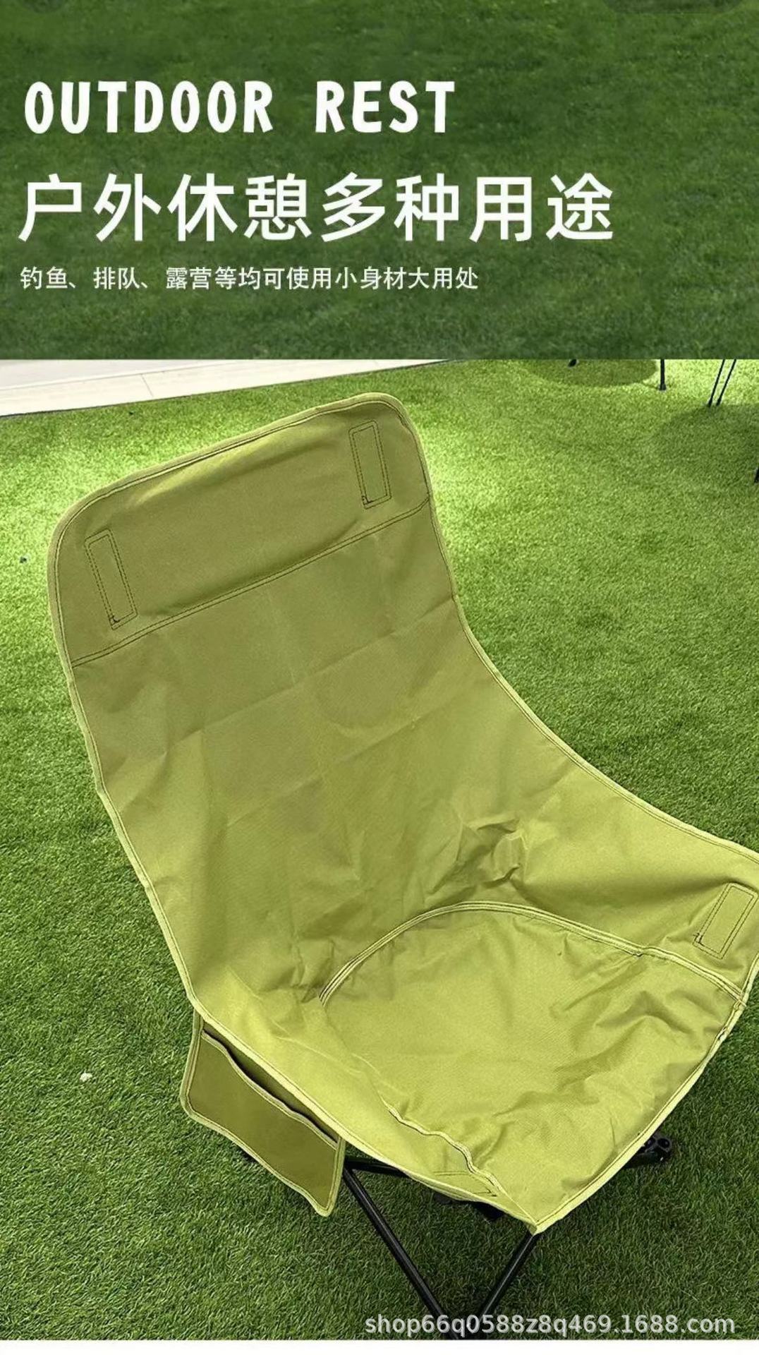 户外加高靠背月亮椅户外便携式野餐露营躺椅钓椅鱼凳午休椅折叠椅详情9