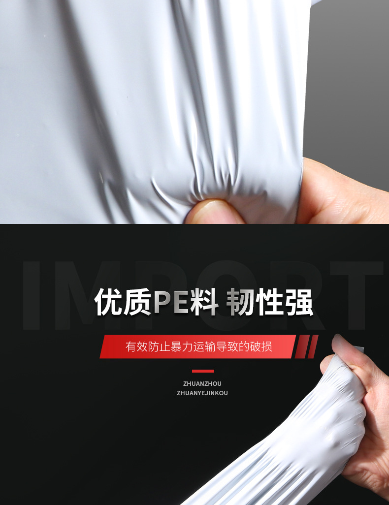 White express bags, thickened 12 microns waterproof, 壊 bags, black packaging, mass production and wholesale, extra thick pic 11