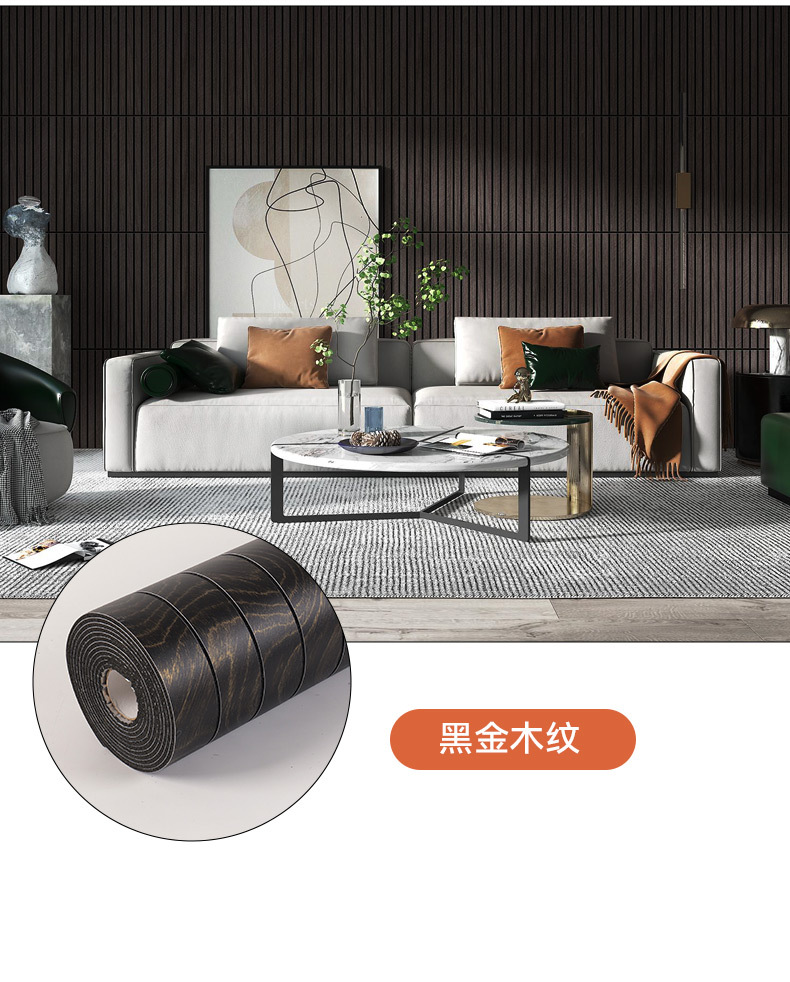 格栅板墙贴自粘3d立体客厅电视背景墙仿木装饰板木纹贴纸防水防潮详情17