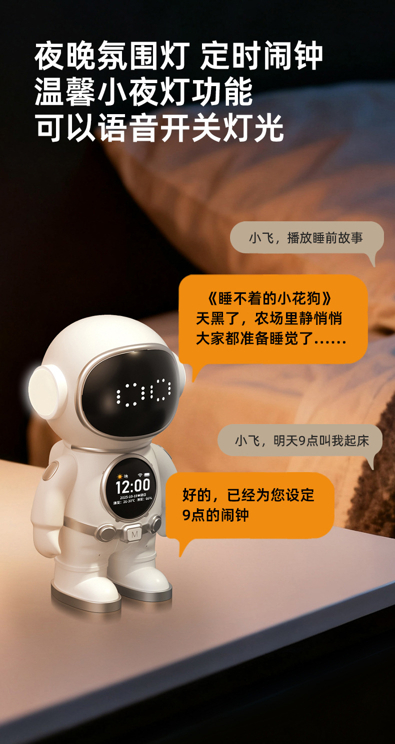 DeepSeek bean pack juguetes inteligentes ai conversación ai robot chat acompañante WIFI bluetooth speaker máquina de aprendizaje pic 13