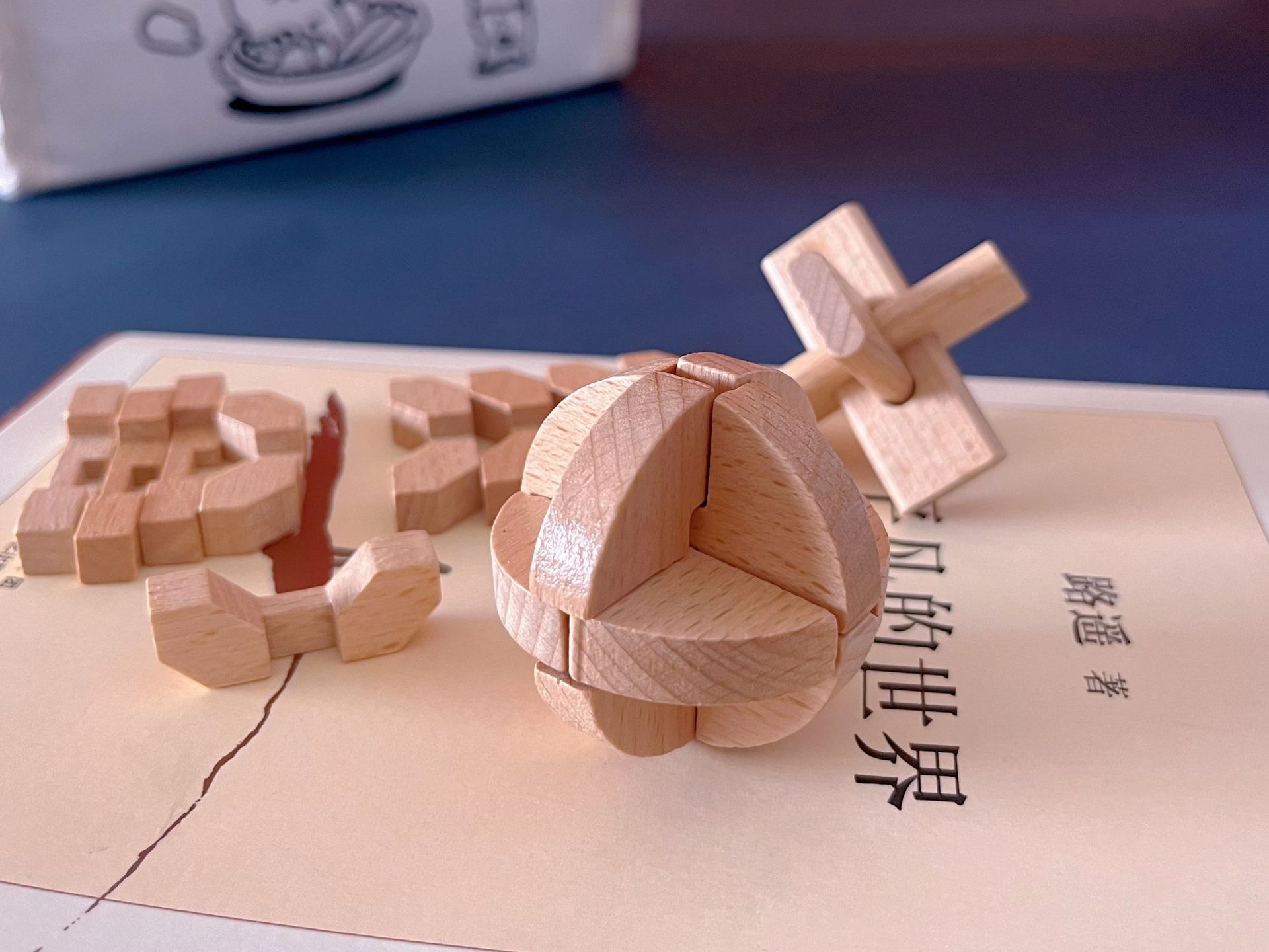 跨境木制玩具积木鲁班锁孔明锁小号榉木套装幼儿园小学生拆装玩具详情5