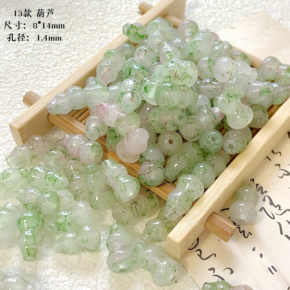 【江南】新中式琉璃珠竹节diy手工串珠材料手链项链饰品散珠配件详情22