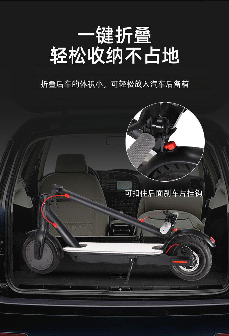 8.5英寸一键折叠電動滑板車底板发光电动踏板车electric scooter详情9
