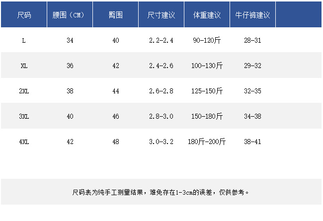 9001款60支莫代尔男士内裤舒适透气无压制痕纯色品质四角平角裤头详情15