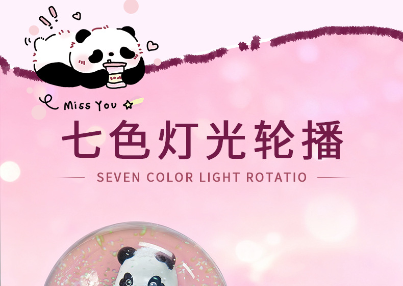 熊猫骑马水晶球大号八音盒儿童派对圣诞礼物可飘雪男女孩工艺品详情19