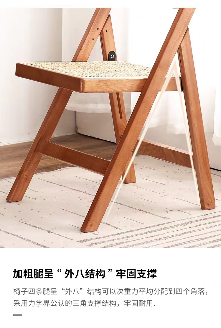 中古侘寂风藤编椅子家用折叠椅实木凳子靠背餐椅北欧风休闲办公椅详情13