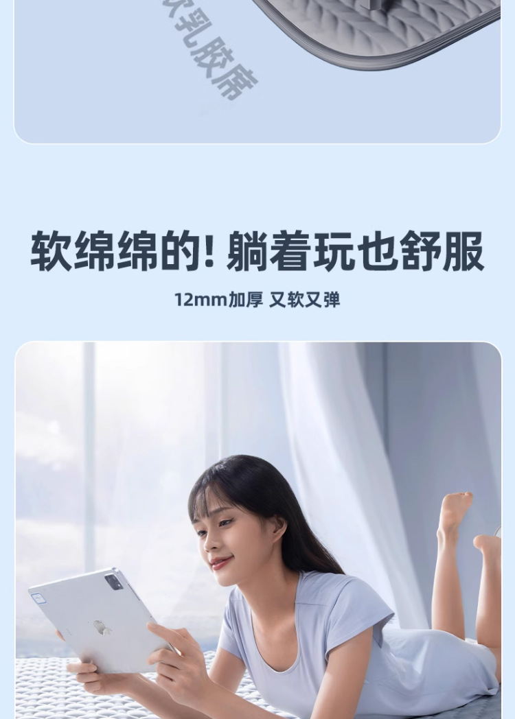 2025新款夏季乳胶凉席a类母婴冰丝凉席三件套床单床笠空调软席子详情17