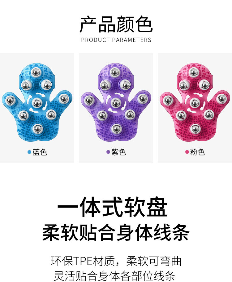九龙珠实用按摩器推脂五行经络刷V脸贴合肌肤穴位按摩面部刮痧板详情5