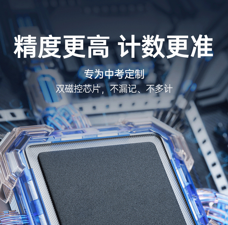 严选中考专用计数跳绳小学生运动初中生考试钢丝绳不打结体育用品详情15