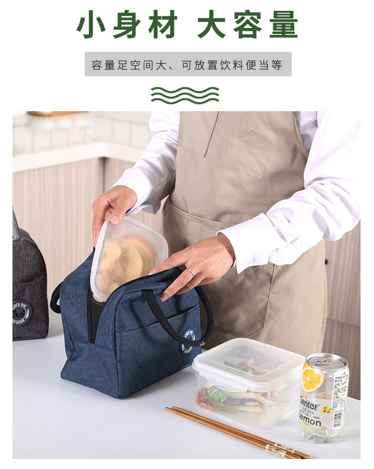 保温饭盒袋便携上班族便当包饭袋包包饭盒女手提带饭包饭盒收纳袋详情6