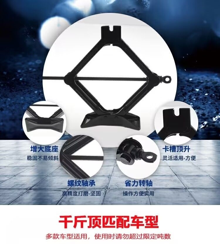 德国进口车载汽车千斤顶通用配件换胎工具送转换接头省力棘轮扳手详情6