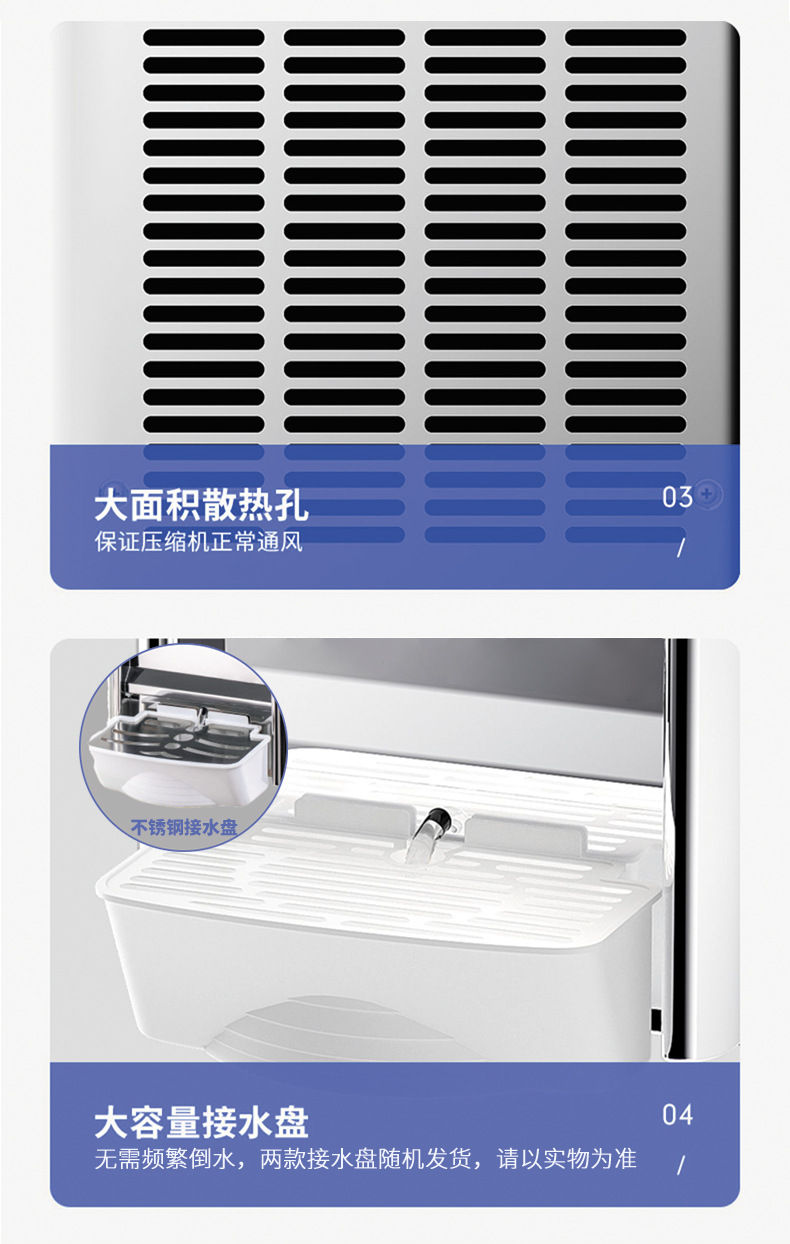 果汁机18L 奶茶店 汉堡店 4s店饮料机 单饮料机详情12