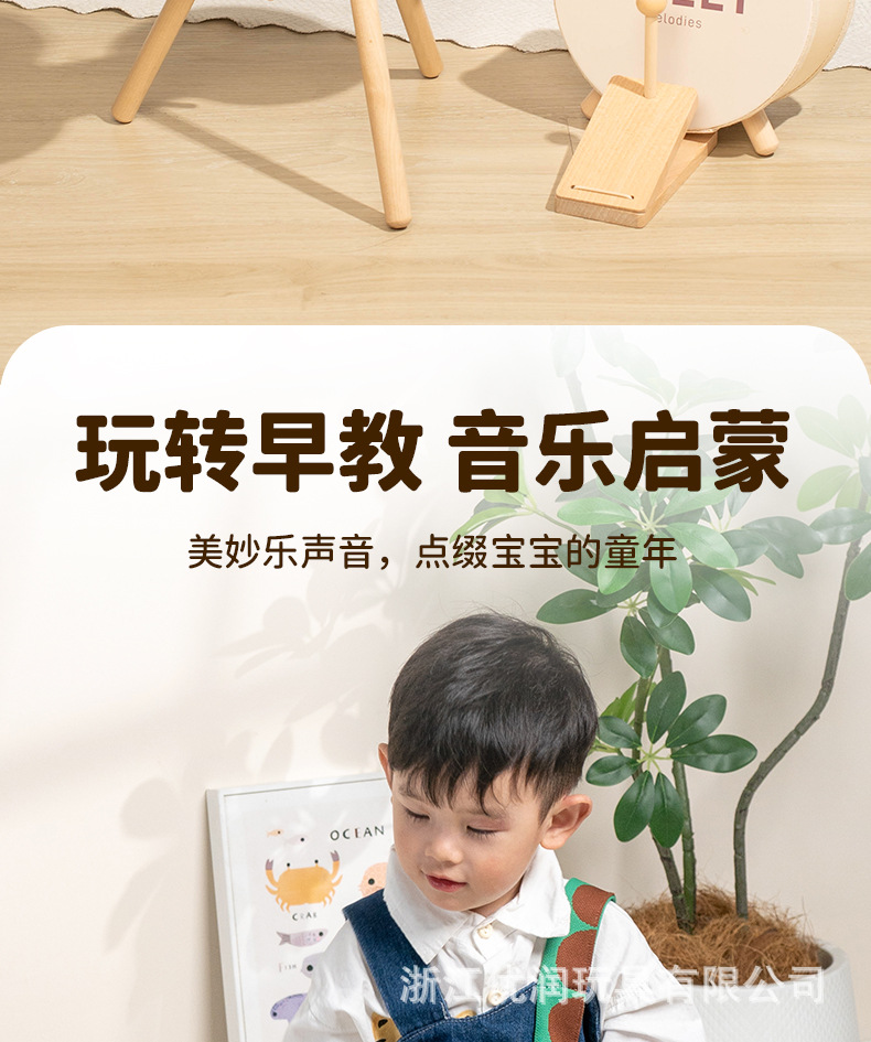 木质脚踩架子鼓科教玩具3-6岁早教儿童打击乐蒙特梭利打击音乐详情4