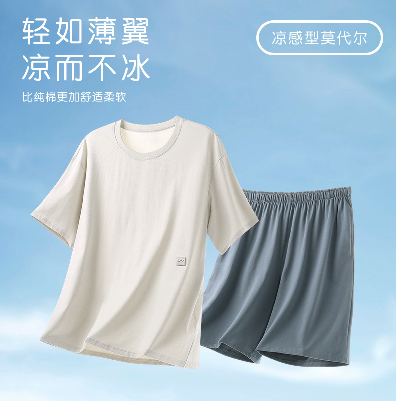 莫代尔男士睡衣夏季短袖短裤青少年薄款夏天凉感可外穿家居服套装详情2
