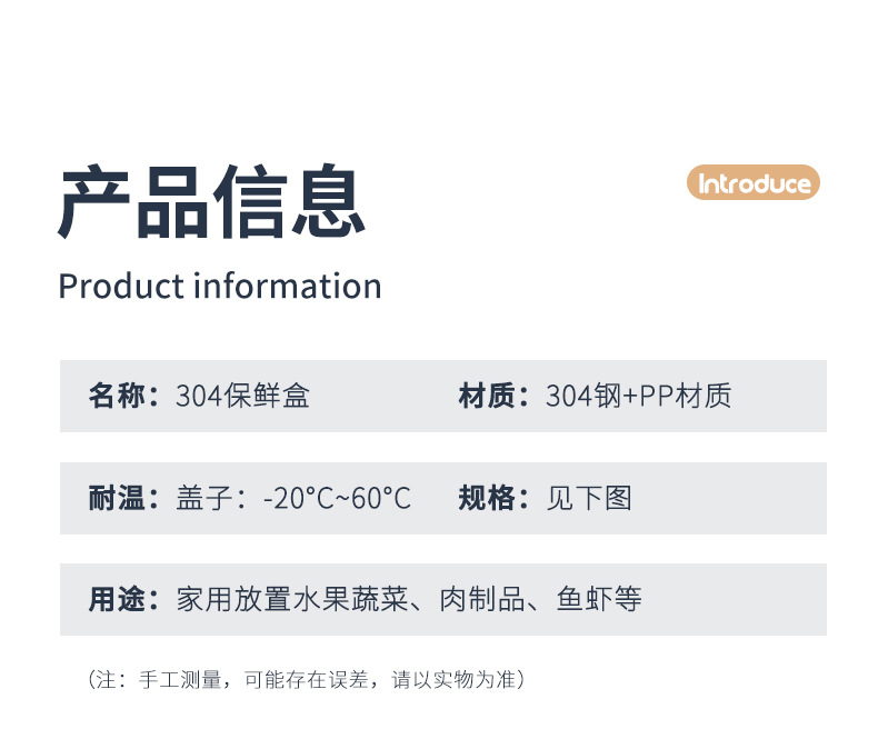 亚马逊食品级不锈钢饺子盒日式食物培根盒冰箱冷藏专用保鲜盒烘焙详情28